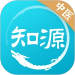 知源中医