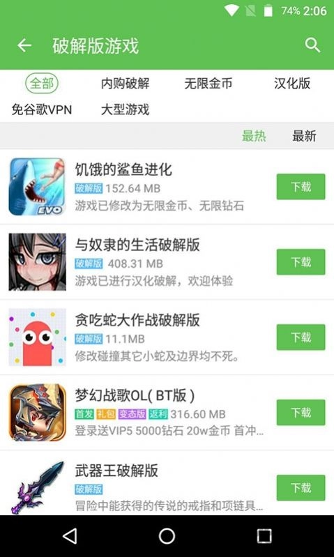223乐园手机版图1