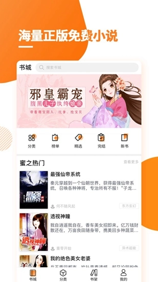 多阅(4)