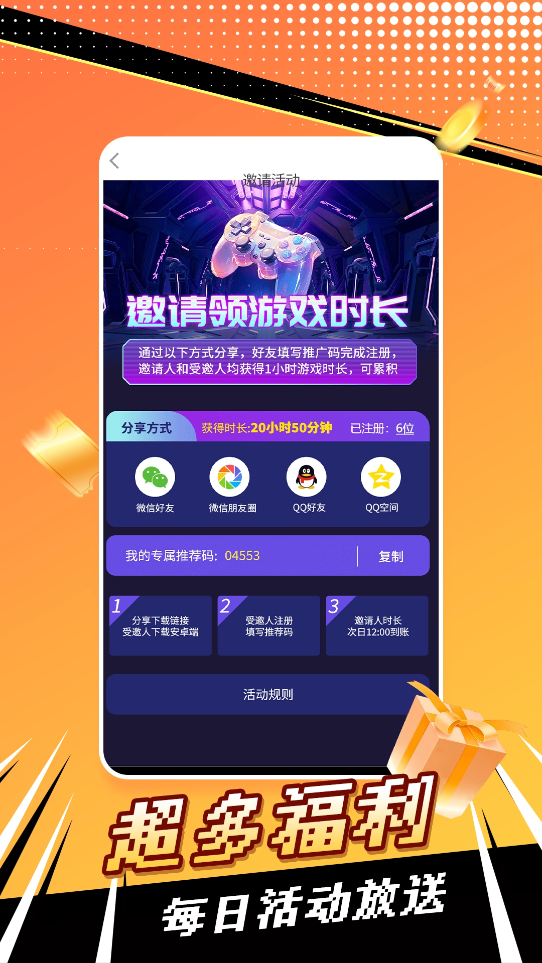 飞鸽云本最新版图1
