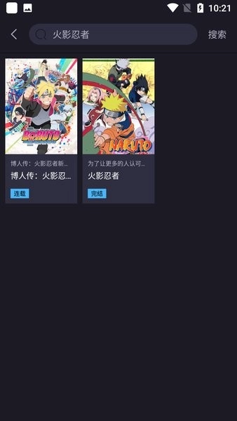 橘漫无广告纯净版图4