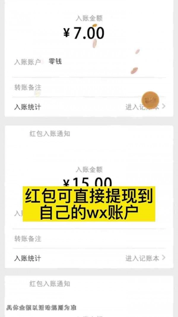 疯狂答题王领红包通用版