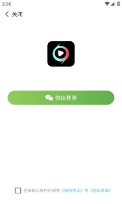 无忧刷剧赚钱版