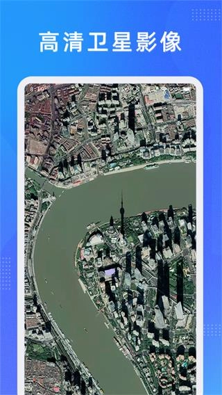 纬图斯卫星地图手机版图3