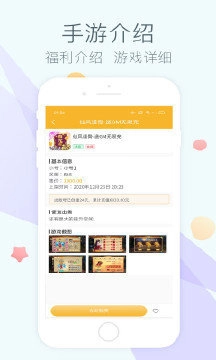 趣玩盒子最新版图1