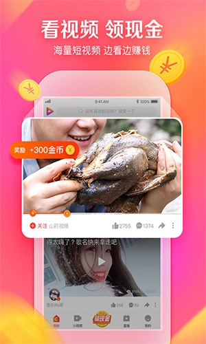要火社区原版图3