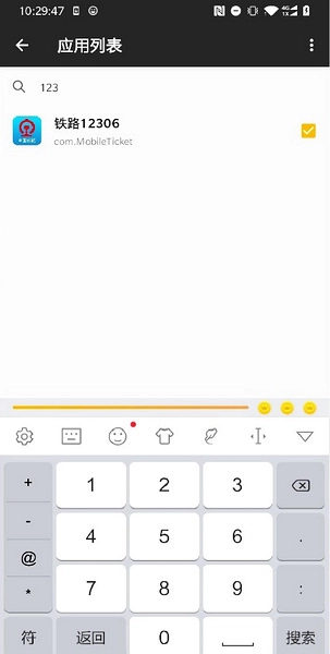 一指禅去广告安卓直装版图2