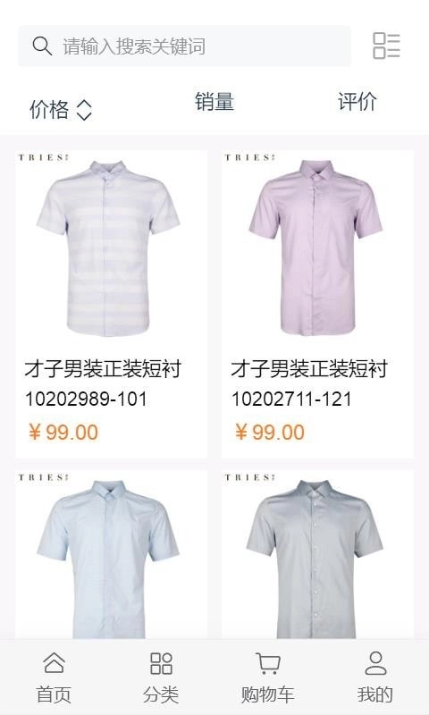 莆猫严选官方最新版图3