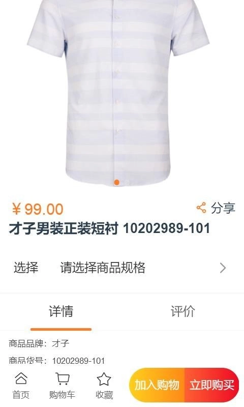 莆猫严选官方最新版图4
