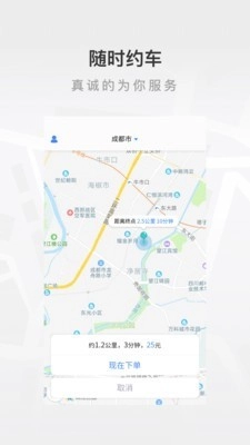 至达乾行直装版图2