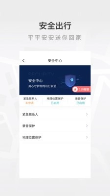 至达乾行直装版图3