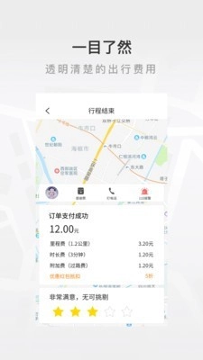 至达乾行直装版图4
