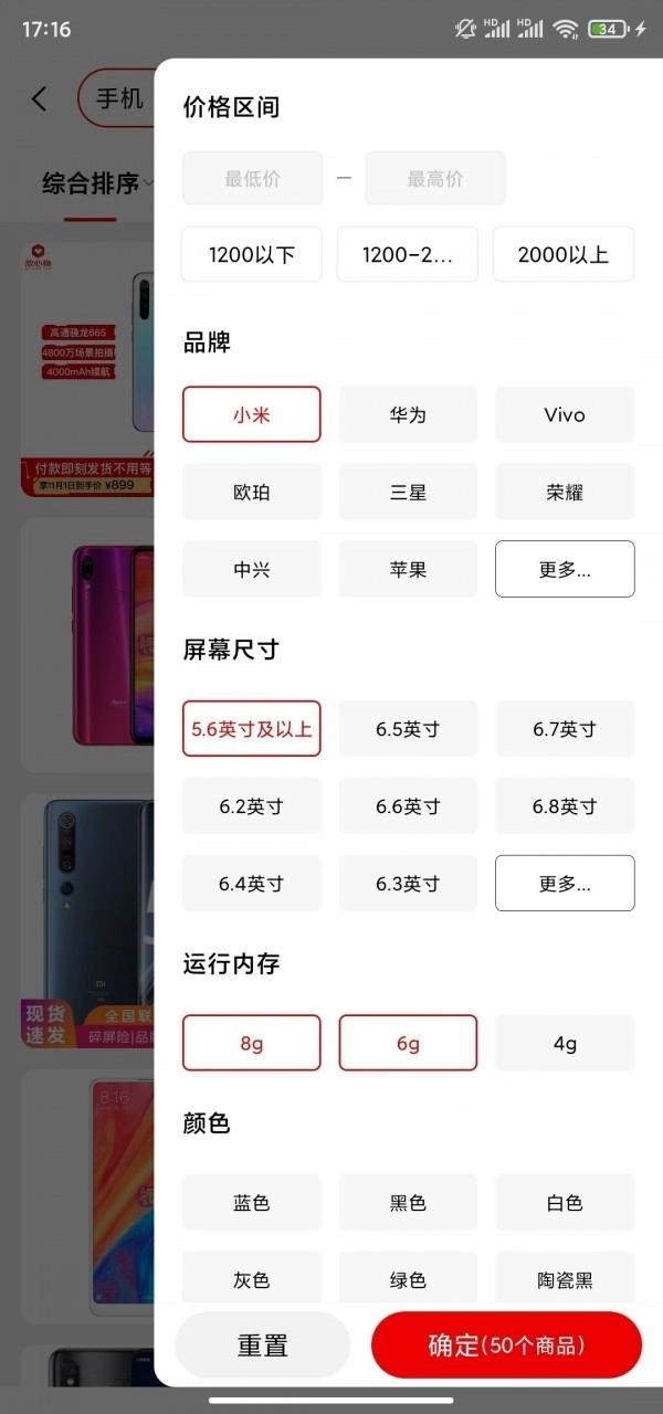 门门安卓版