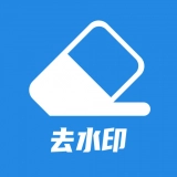 微微视频去水印免费版