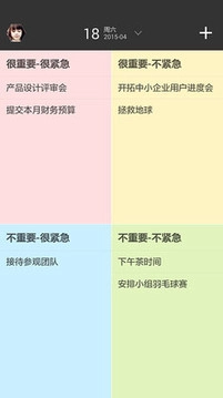 Notability最新免费版图2
