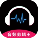 音频剪辑王无广告版