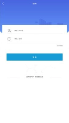 移动商贸平台安卓版图4