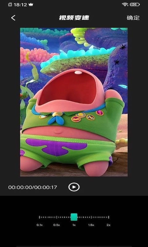 爱视频制作无广告版图3