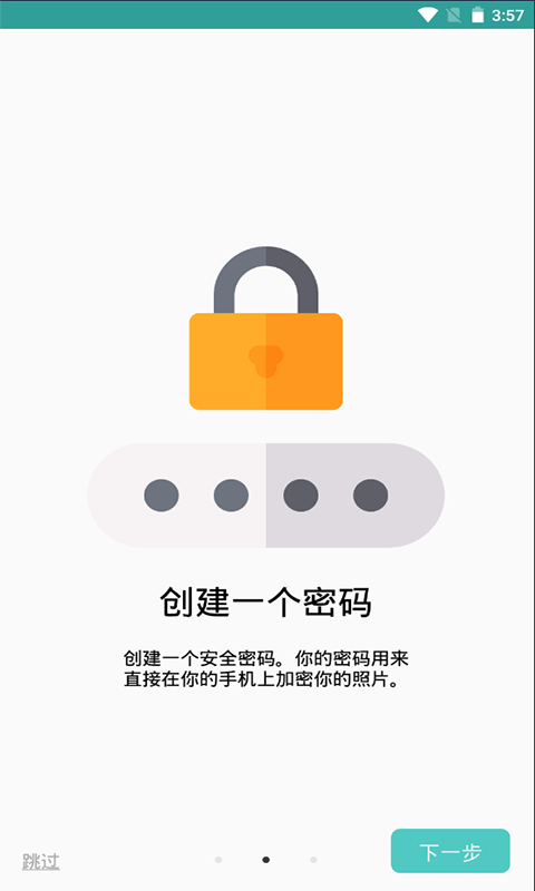 德善照片管家中文版下载