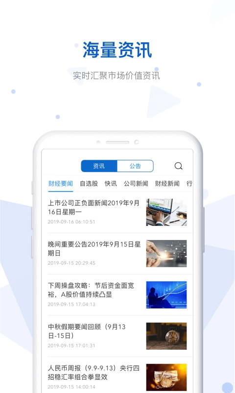 e证通图3