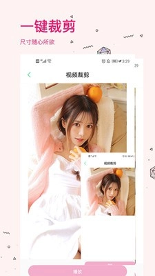 去水印软件正版下载