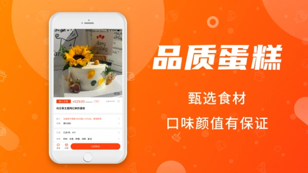 小兰瓜安卓官方版
