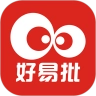 好易批最新版