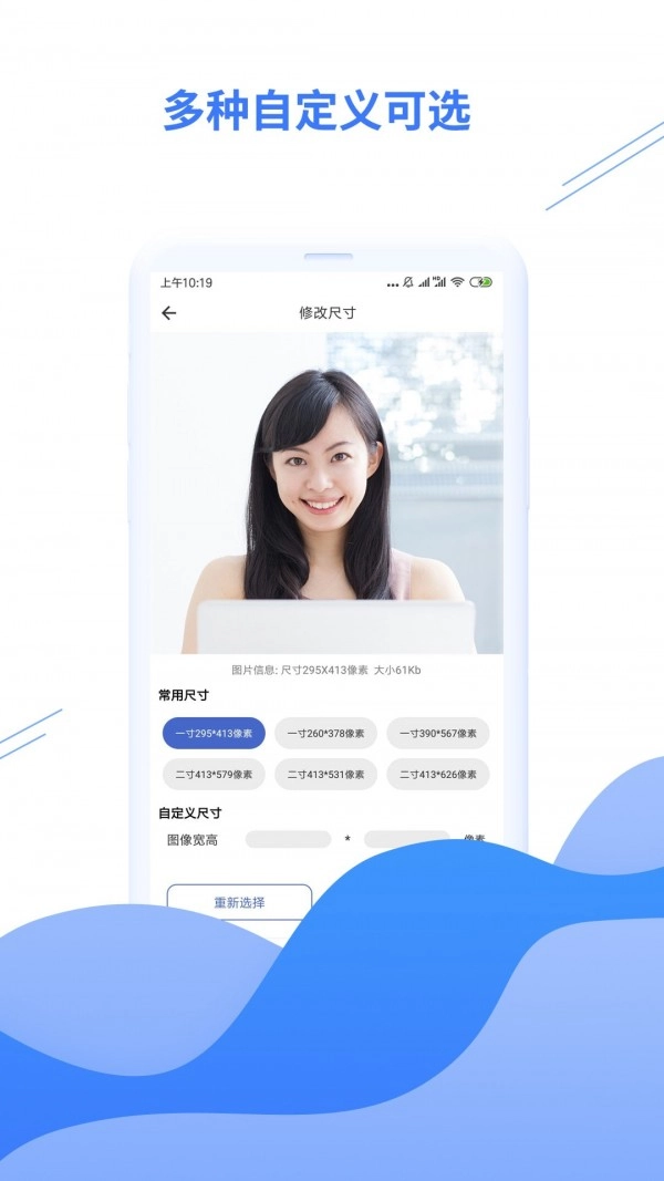 智能压缩图片最新版(1)