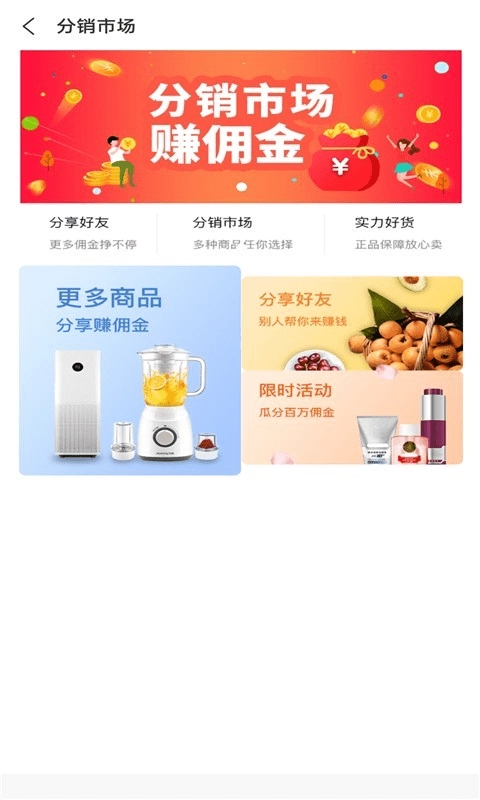 甘鹿通用版图3