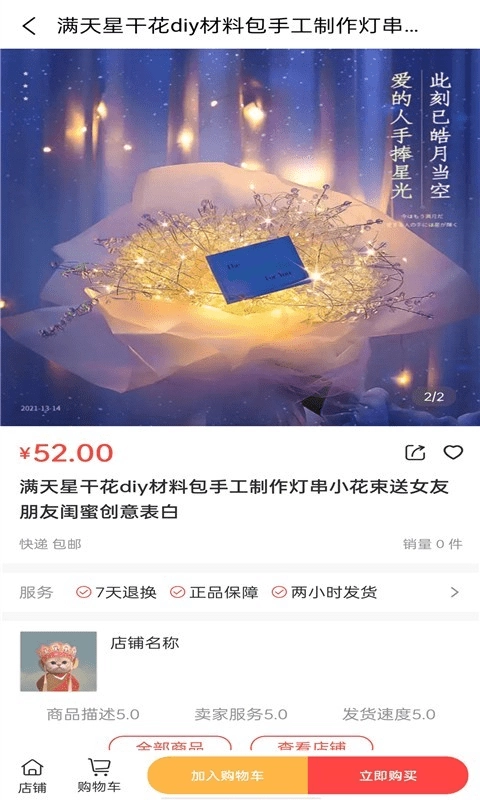 甘鹿通用版图4