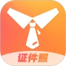 证件照不求人官方最新版
