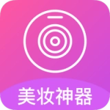自拍美颜相机王官方正版