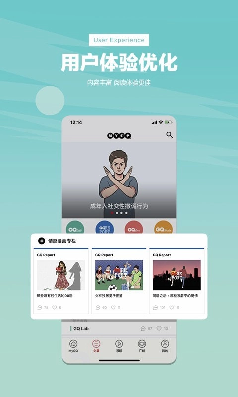 mygq图2