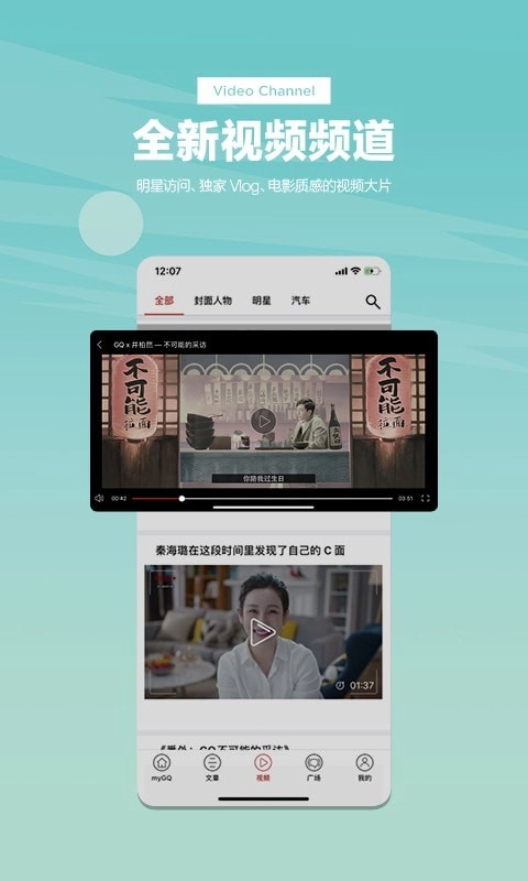 mygq图3