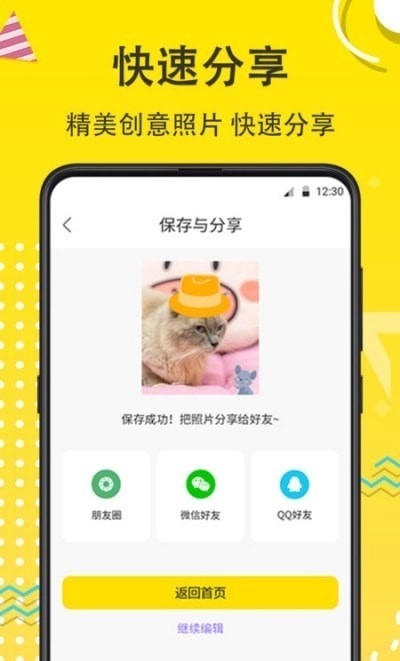 宠物Cam手机正版图3