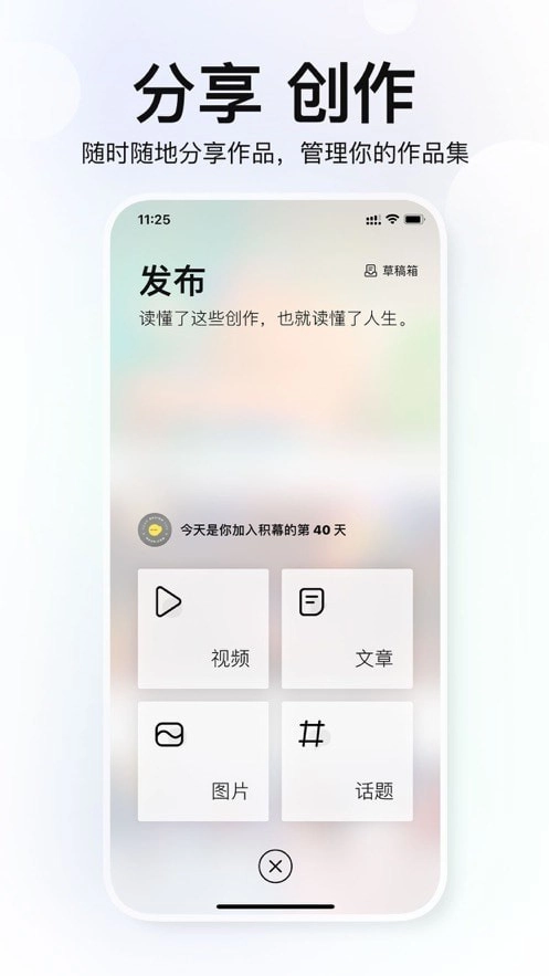 积幕手机正版图3