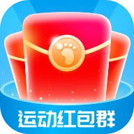 运动红包群通用版