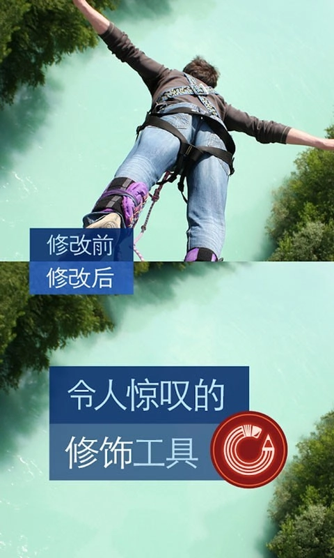 图工坊免费版(3)