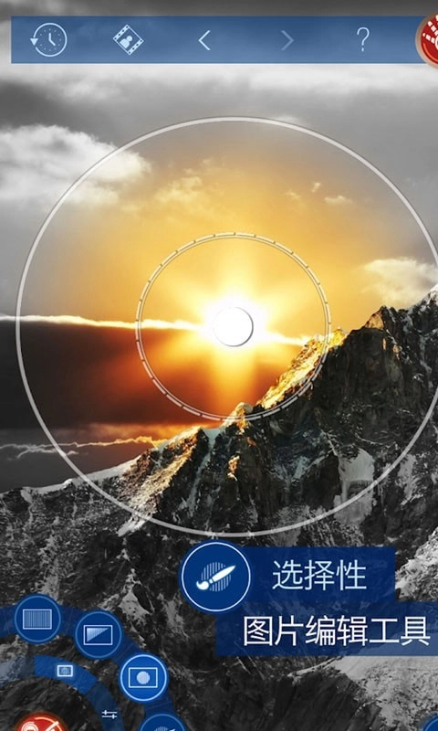 图工坊免费版(4)