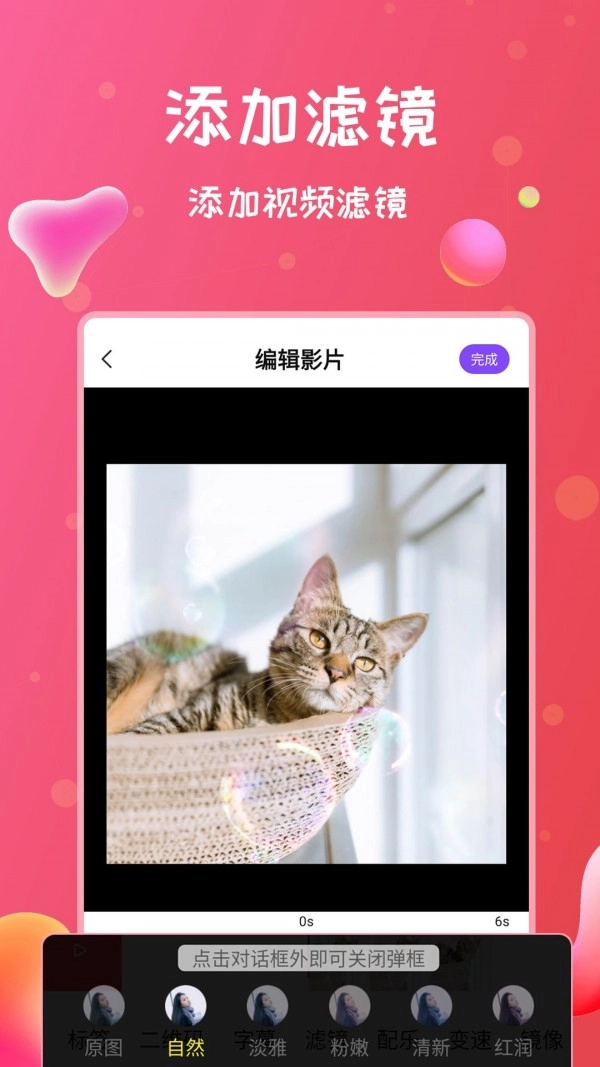 录屏侠原版(3)