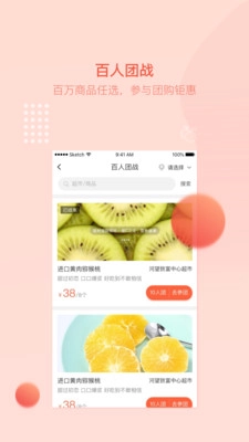 万讯七子手机版图3