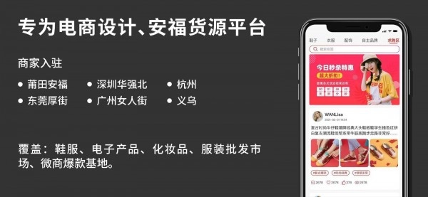 安福货源手机正版图3