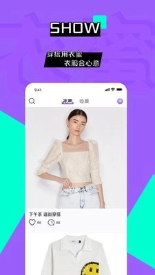衣蜜正版