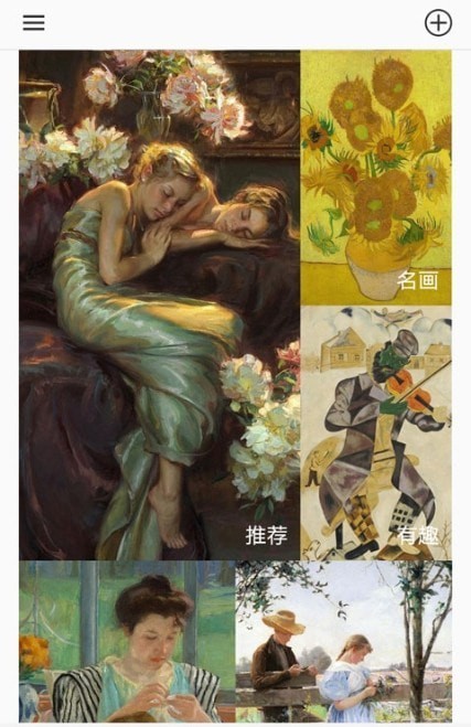 乐享相框截图1