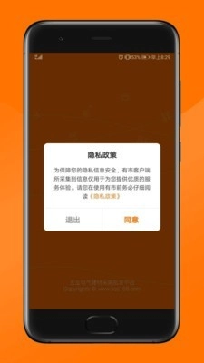 纵购云集最新免费版图1
