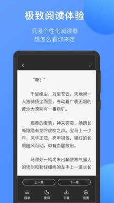 坏坏猫小说简化版图1