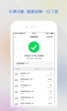 智驾行图3