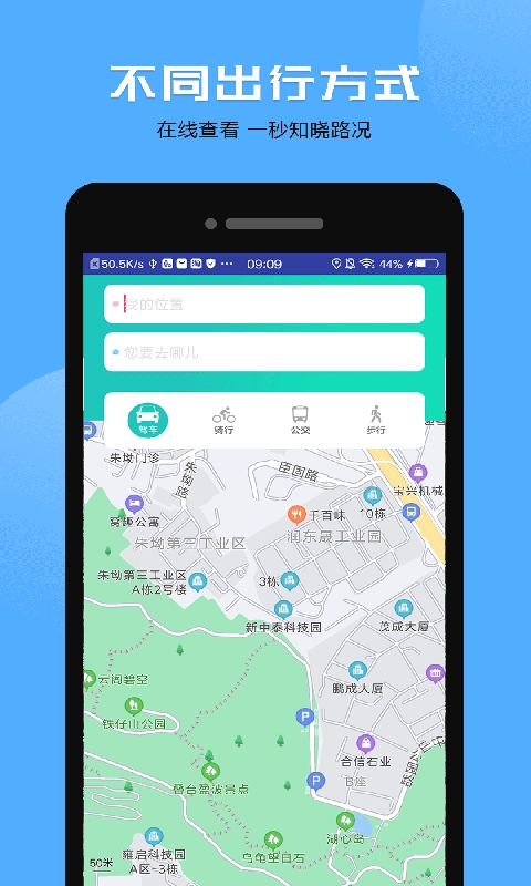 互动卫星地图无广告版图3