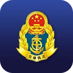 海南通行费手机版