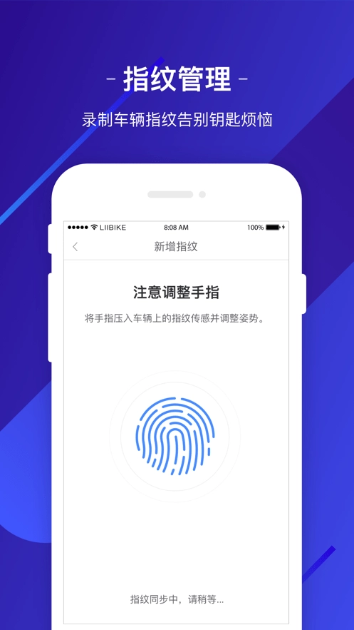 新日出行截图1
